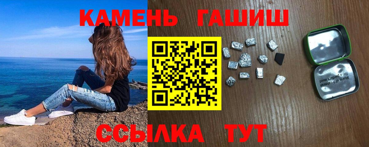 ГАШ Ice-O-Lator Ставрополь