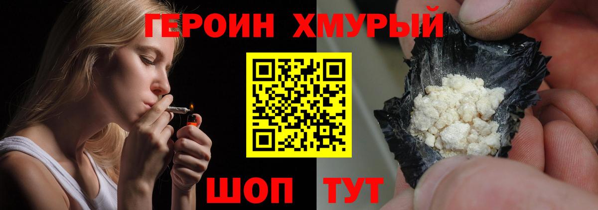МАРИХУАНА  COCAIN  Вход с VPN  Ставрополь  Кокаин  Гашиш  МЕФ   ГАШИШ 