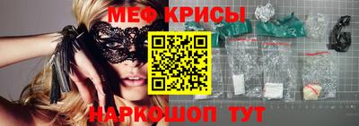 мефедрон VHQ Обь
