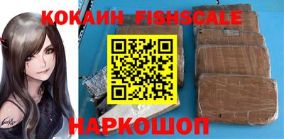 мефедрон VHQ Обь