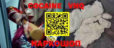 ALPHA-PVP Обнинск