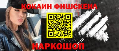 мефедрон VHQ Обь