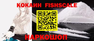 ALPHA-PVP Обнинск