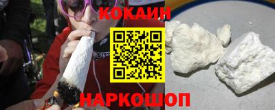 ALPHA-PVP Обнинск