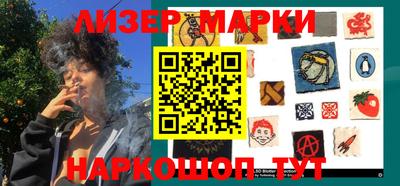 мефедрон VHQ Обь