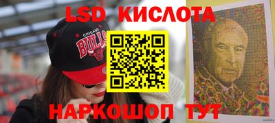 мефедрон VHQ Обь