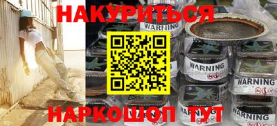 мефедрон VHQ Обь
