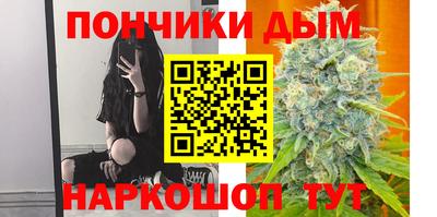 ALPHA-PVP Обнинск