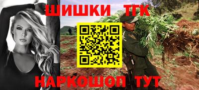 мефедрон VHQ Обь