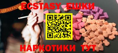 мдма Нягань