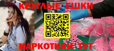 мефедрон VHQ Обь