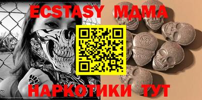 ALPHA-PVP Обнинск