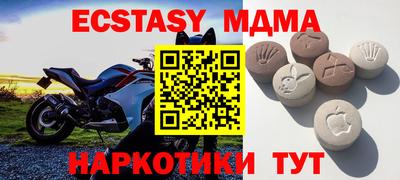 мдма Нягань
