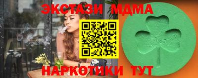 мефедрон VHQ Обь