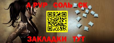 мефедрон VHQ Обь