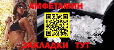 ALPHA-PVP Обнинск