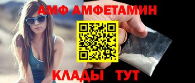 ALPHA-PVP Обнинск