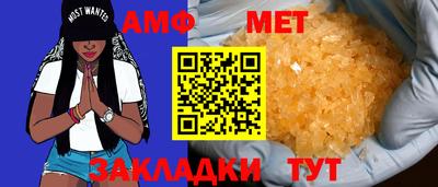 ALPHA-PVP Обнинск