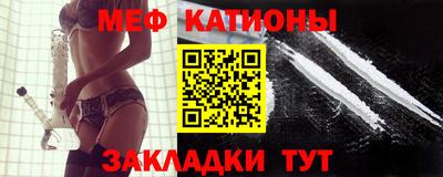 мефедрон VHQ Обь