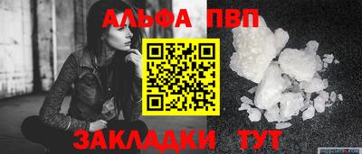 мефедрон VHQ Обь