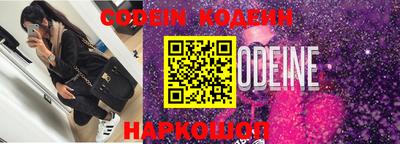 ALPHA-PVP Обнинск