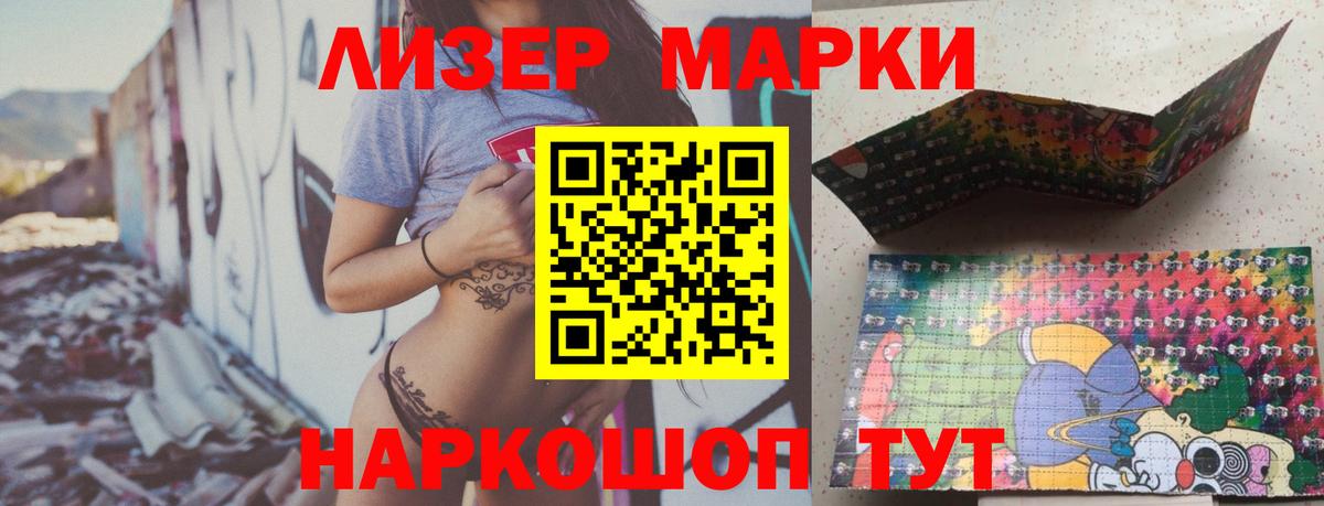 Лсд 25 экстази ecstasy Ставрополь