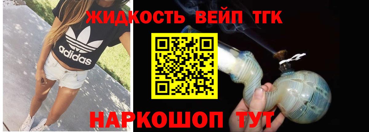 Канабис Ставрополь